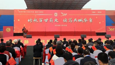 騰飛鑄鋼熱烈慶祝輝縣市第一高級中學(xué)成立120周年