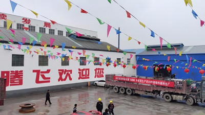 騰飛鑄鋼私人定制出口美國(guó)的鑄鋼件順利出廠