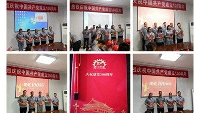 7月1日騰飛鑄鋼慶祝建黨100周年紅歌傳唱、詩歌朗誦主題活動(dòng)