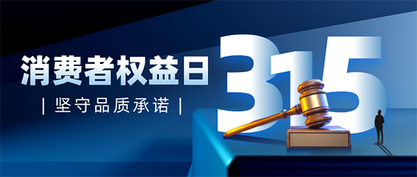 騰飛鑄鋼6