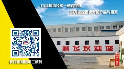 分享大型鑄鋼件廠家那些你不知道的事