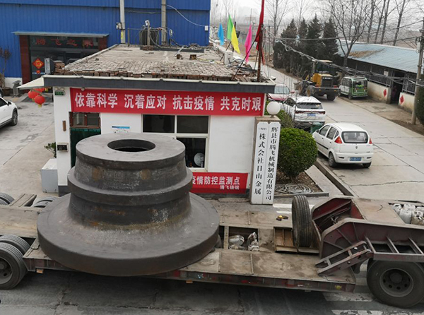 大型鑄鋼件