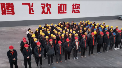 寒冬來臨，騰飛鑄鋼鑄就“冬防”鐵壁，護航生產(chǎn)“每一程‘’