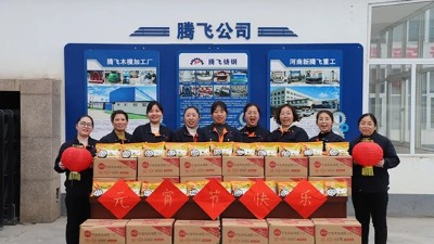元宵節(jié)|騰飛鑄鋼祝大家人圓·情圓·事事圓