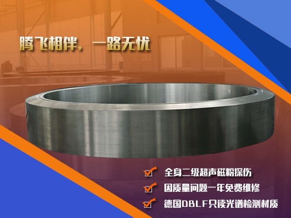 生產(chǎn)的大型鑄鋼件加工外觀不比國(guó)外企業(yè)，你過(guò)來(lái)