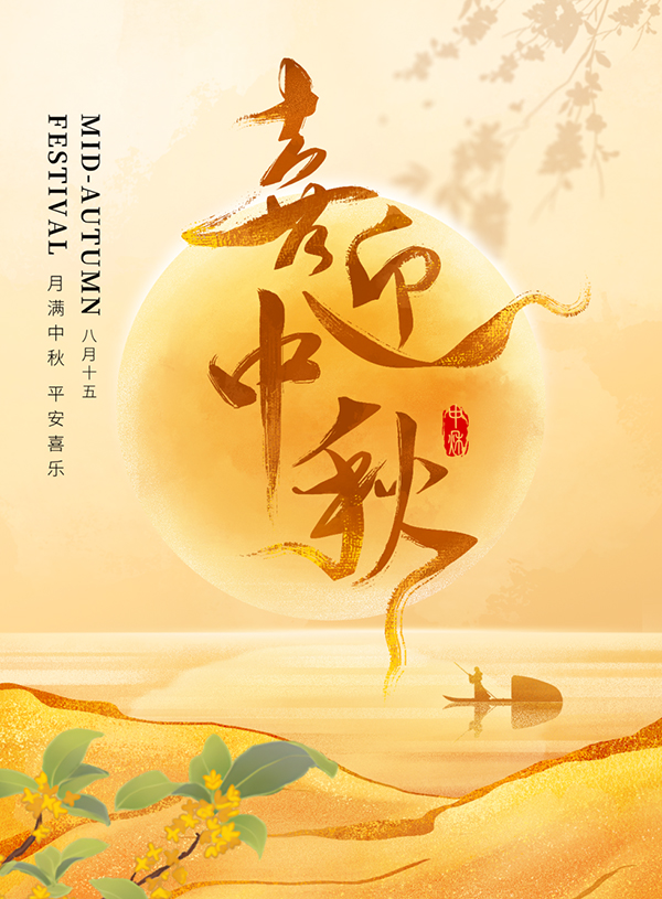 騰飛鑄鋼