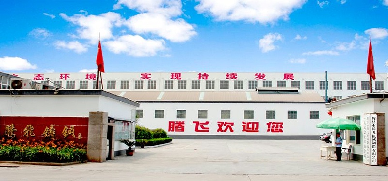 大型鑄鋼廠(chǎng)