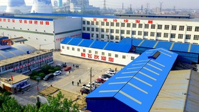 輝縣市騰飛機(jī)械制造有限公司 清潔生產(chǎn)審核結(jié)果公示