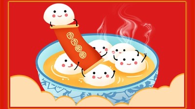 以家人之名，讓節(jié)日更溫暖——騰飛公司為員工發(fā)放元宵福利