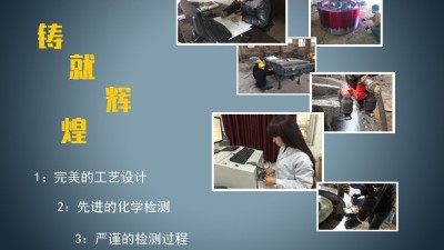 關(guān)于鑄鋼件你必須要知道的，大型鑄鋼件廠家告訴你